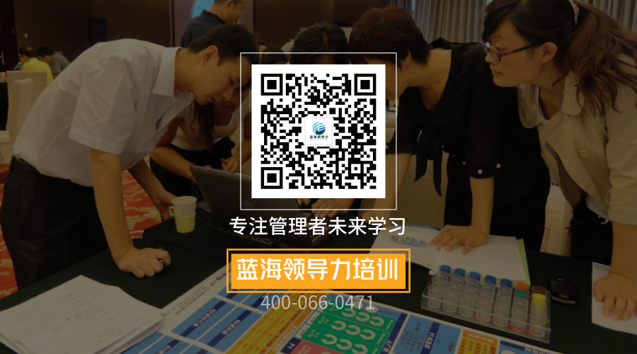 藍(lán)海創(chuàng)力商院平臺(tái)二維碼_橫版二維碼_2019.09.26.jpg 藍(lán)海創(chuàng)力商院平臺(tái)二維碼_橫版二維碼_2019.09.26.jpg